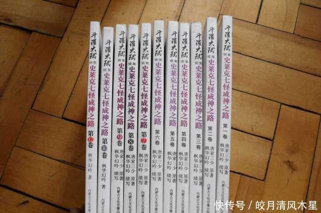 斗罗|《斗罗大陆》颠覆认知的言论,白沉香没死成风神他表示,三少算什么!