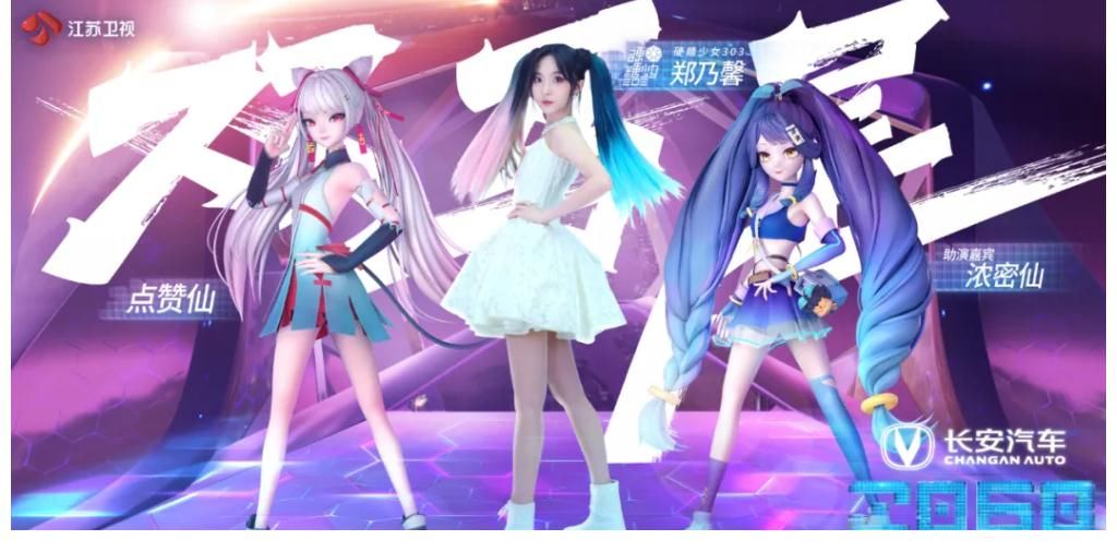 请回答《2060》:来自平行时空「星环城」的虚拟形象何以叫人破防