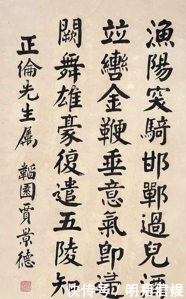 他是一位将颜楷写到极致的政客,添加小动作,点画遒劲,笔笔惊艳