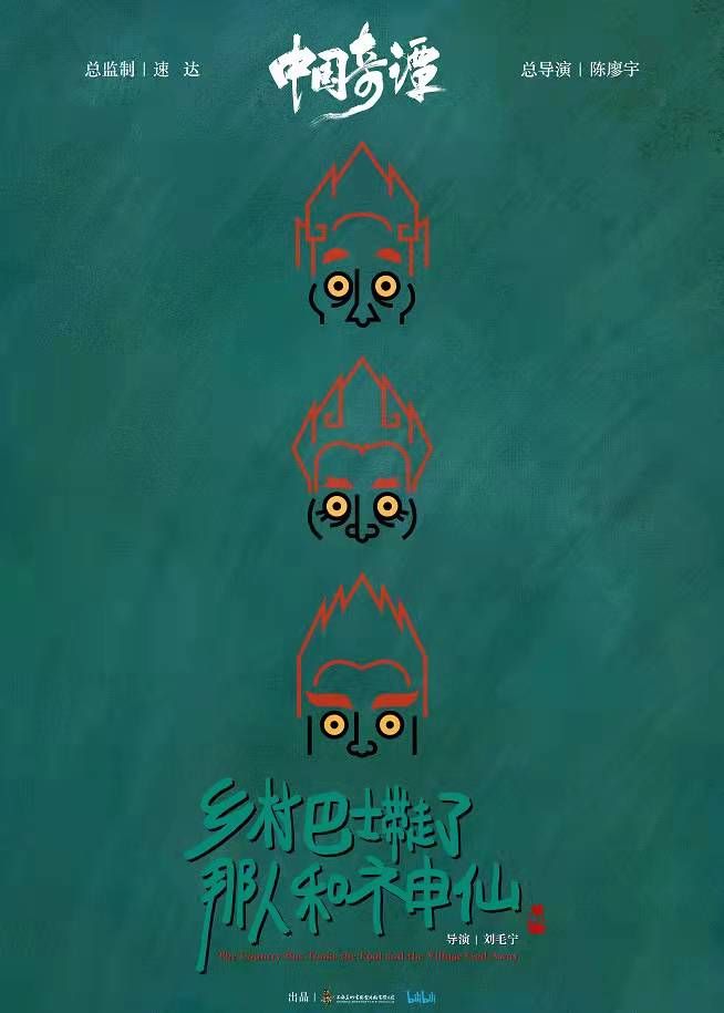 外婆的蓝色铁皮柜轮椅|看《外婆的蓝色铁皮柜轮椅》泪奔了？导演说：老物件中有着独一无二的生命故事