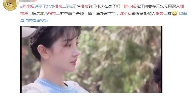 甄嬛|陈小纭好有野心的一女的！节目中直言可以出演甄嬛，并不输孙俪