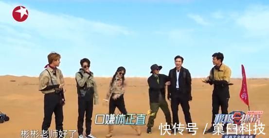 宝藏行2|《宝藏行2》虞书欣示范年轻人的社交方式,尴尬中又不失搞笑