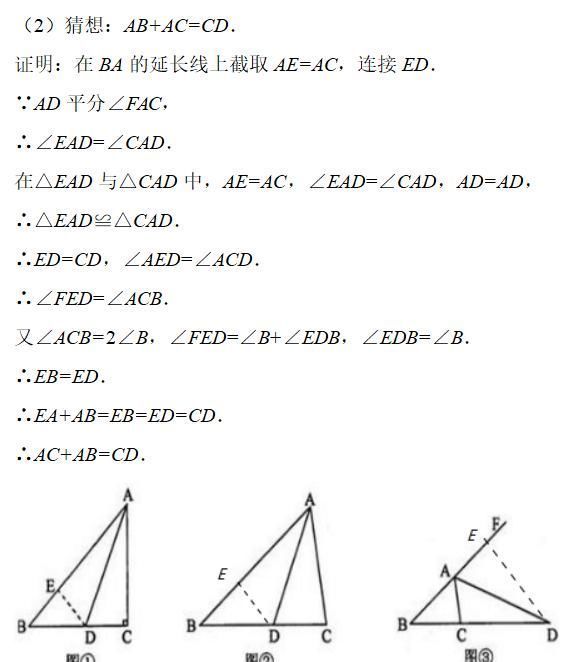 角形的性质|吴国平：三角形为什么会是中考必考知识点？