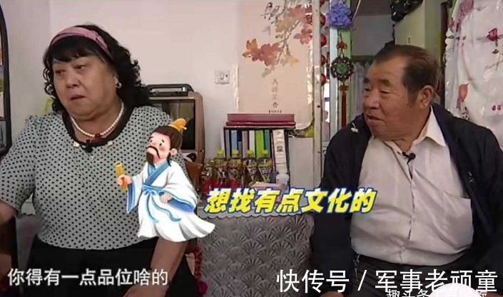 老年人|75歲女相親79歲男,一句話笑翻網(wǎng)友:大姨氣質(zhì)這方面拿捏挺穩(wěn)吶