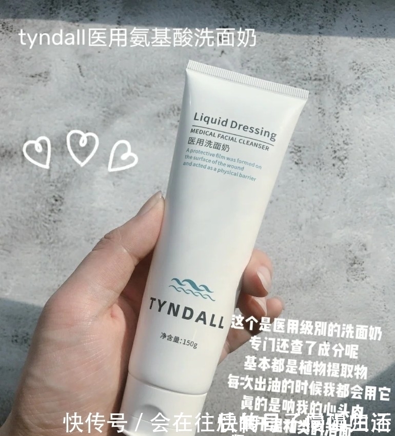 小姐姐|热门洗面奶与氨基酸洗面奶测评!看看你的洗面奶上榜没有?