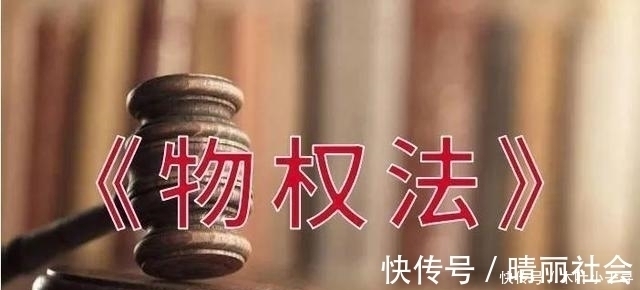 房子|房子70年产权到期后归谁？政策给出答案：2021年起统统这样处理