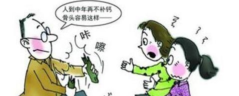 骨质疏松|真正的补钙高手是它，经常吃一吃，远离骨质疏松，比钙片强十倍