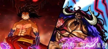 路飞|海贼王 凯多三个弱点被曝光，尾田吹捧凯多原来是为给路飞铺路