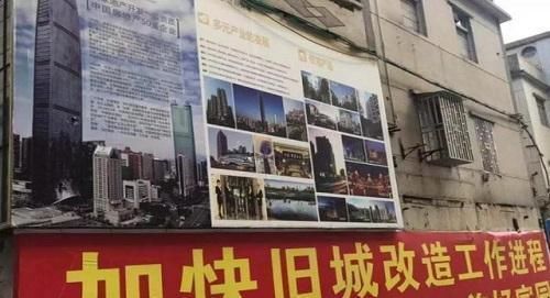 新规|老房子不拆了2021年起老房子按新规处理,这2种人可怎么办