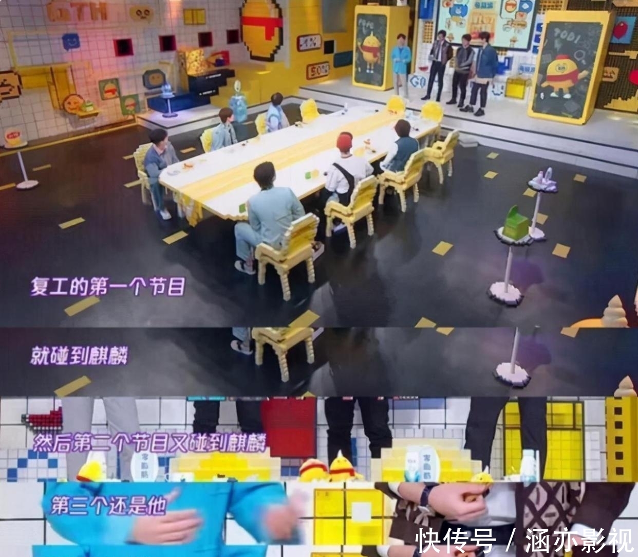 综艺节目|栾云平调侃郭麒麟:今年收入多少?大林子诚实回答很圈粉