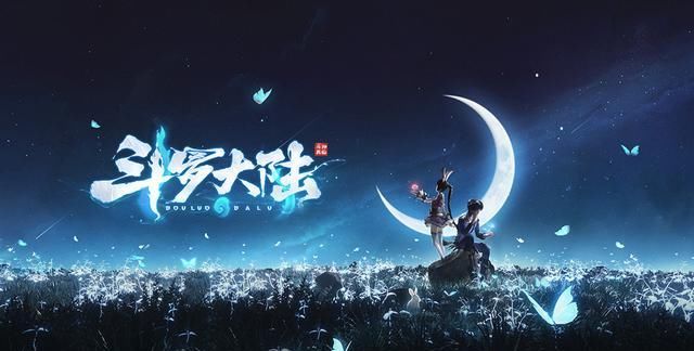 平民|斗罗大陆：开局就毕业，前期优势拉满，平民阵容搭配推荐！