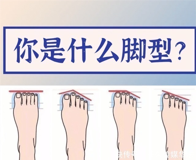 脚趾|什么脚型就穿什么鞋,三分钟找到你的“本命鞋”,舒适百搭又时髦
