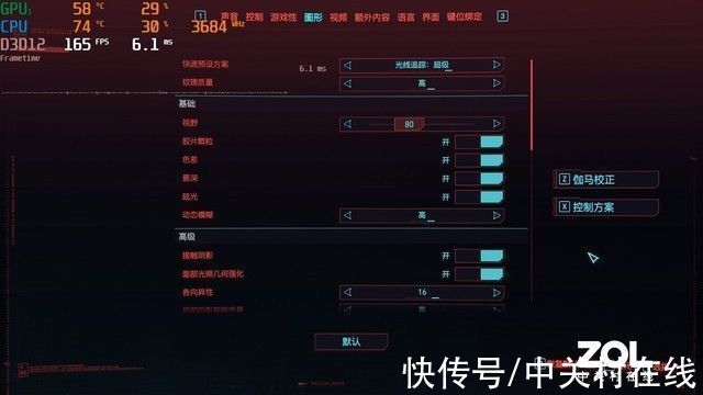 cpu|OMEN暗影精灵8首测:12代酷睿+RTX 3070 Ti,硬核性能C位出道