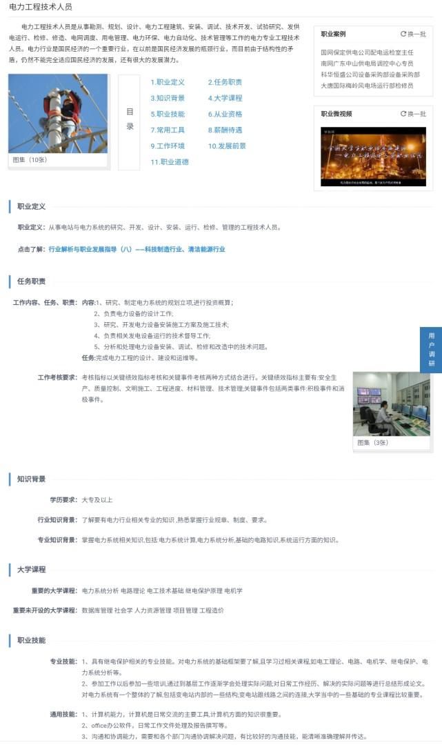 互联网时代|有点迷茫！“劝退”专业那么多，还怎么选择大学专业？