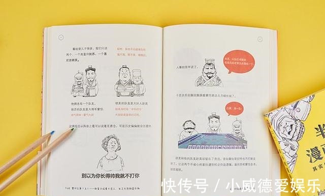 楚怀王|屈原当过什么官，又得罪过何人，为什么会投江自尽？