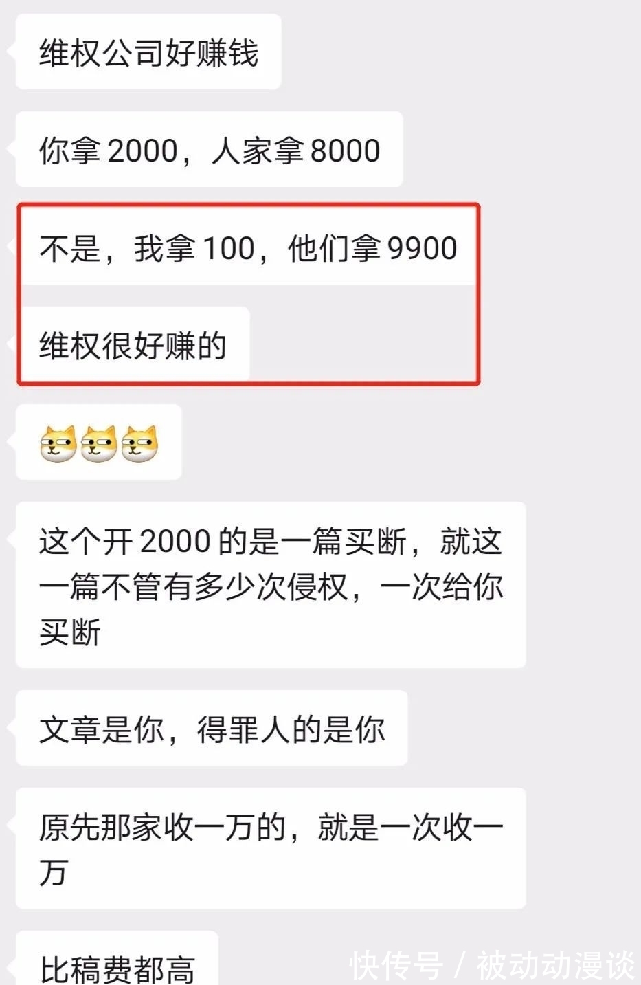 鞠婧祎|芒果TV，請不要成為視覺中國