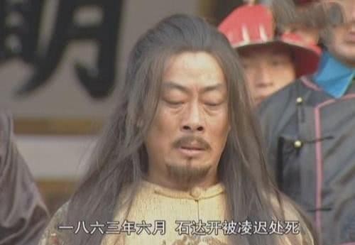 忍住|石达开被凌迟时，真的没有喊一声？那他是如何忍住这一百多刀的？