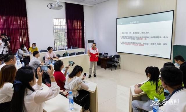 见习|“世界心脏日”来临之际，一起来学习心肺复苏术