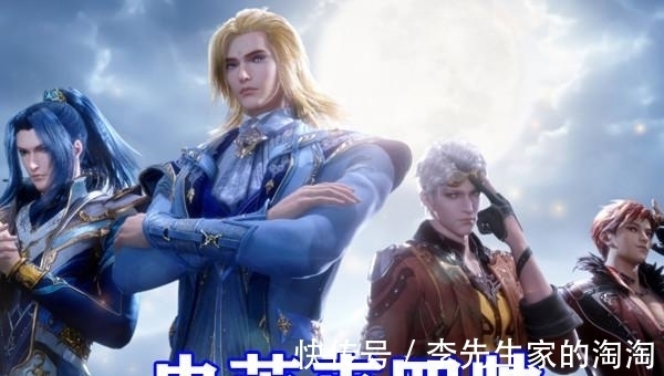 史莱克|斗罗大陆:小舞新年“红兔”造型来袭,绝美红袍加散发,气场太绝了!