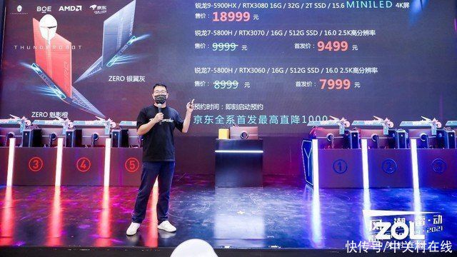 雷神|搭载AMD锐龙处理器 雷神ZERO游戏本新品亮相ChinaJoy