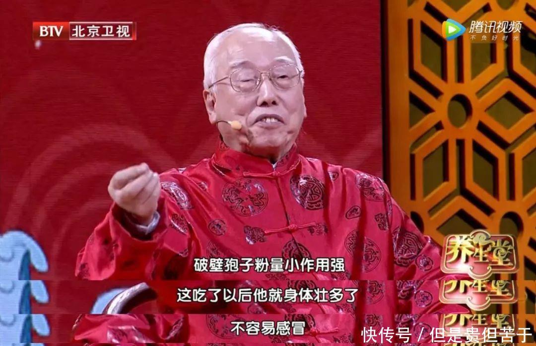  草红花|91岁老中医，每天吃五宝50年！活血化瘀，增强免疫力，人人可学