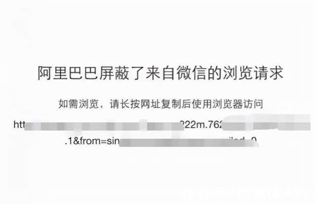 移动互联网|权力的游戏：移动互联网“造墙”简史