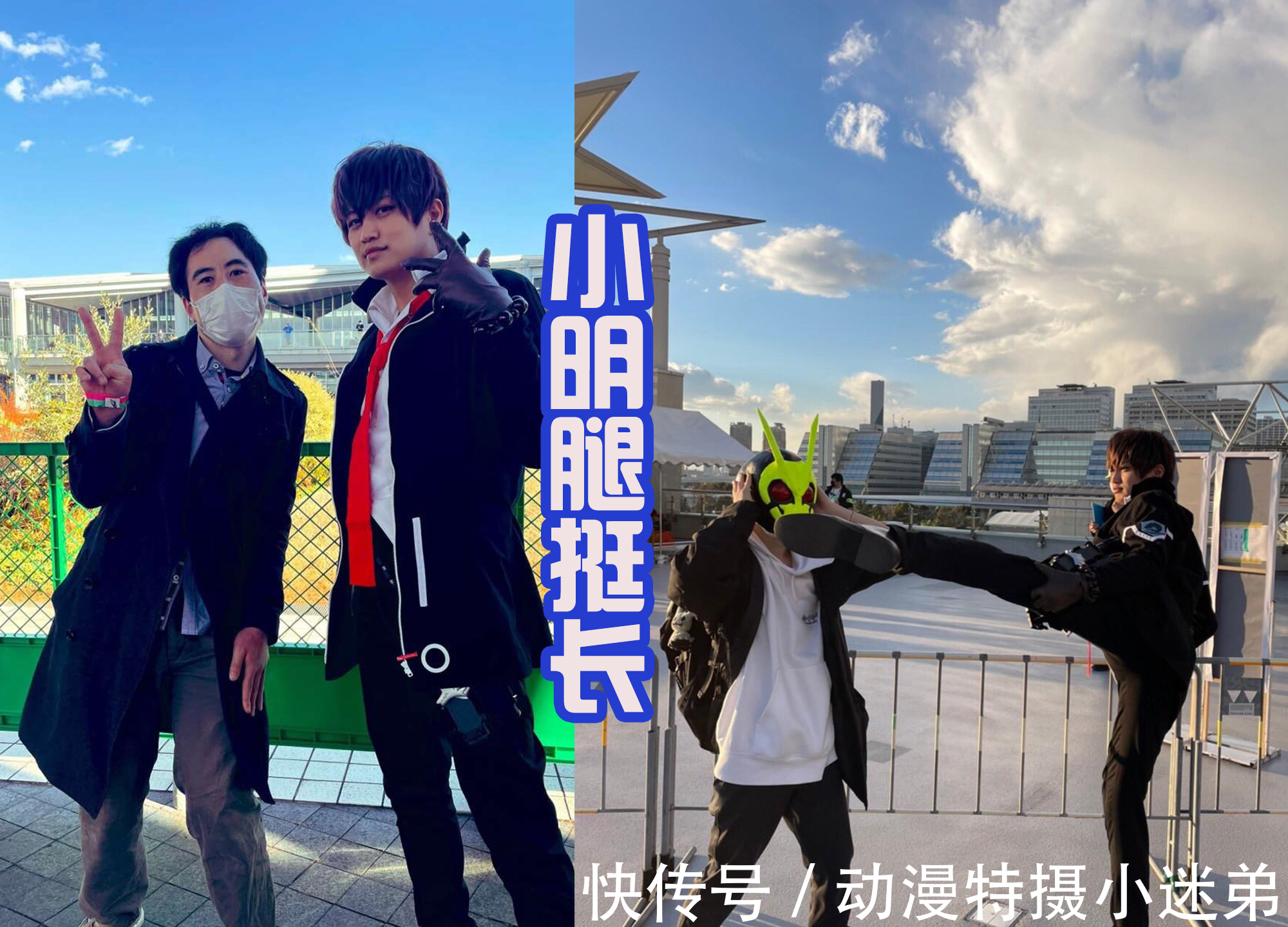 cosplc99漫展中,帝骑哥登场,拿出变身器,这是要内卷自己?