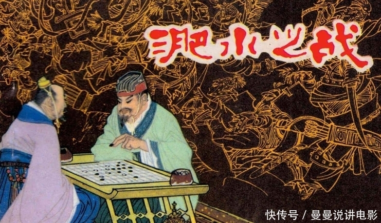 令人|前秦百万大军投鞭断流,却败于八万北府兵,原因令人意想不到