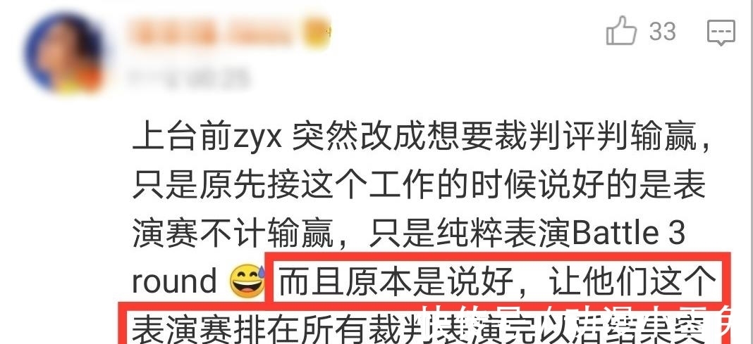 張藝興|《這就是街舞4》Nikki和布布，第三季還是情侶，第四季已經(jīng)分手