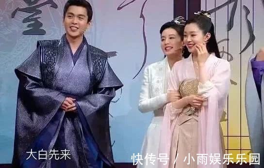 李沁挽张若昀胳膊上热搜,女演员为了避嫌也需“礼仪手”吗?
