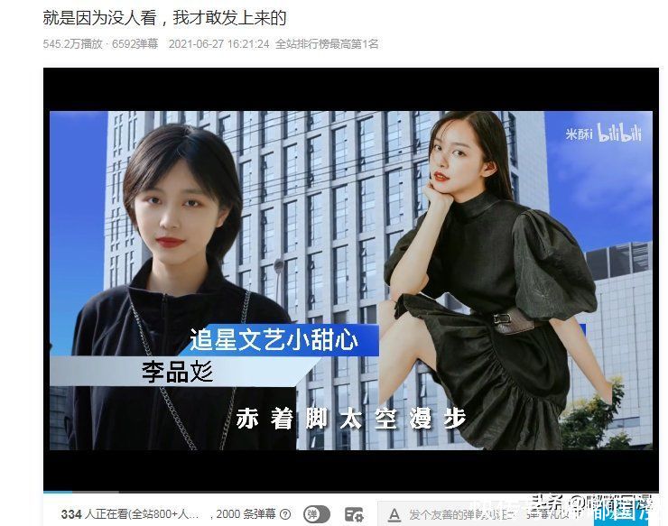 作业|大学生结课作业冲上B站榜一，这才是大家曾经喜欢的小破站视频