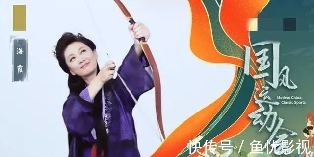 国风运动会|海霞、鲁健……穿上汉服美之极,央视“变”了!