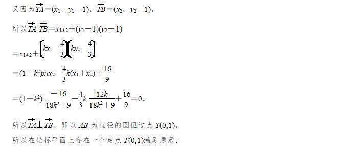 高考专题突破:圆锥曲线问题,让你轻松学会解题思路技巧