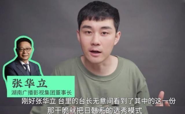 《乘风破浪》的姐姐们片酬多少网友知道节目组的做法后表示佩服