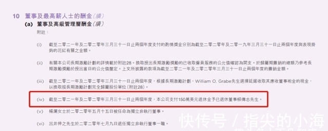联想控股|“联想之父”柳传志：王健林口中的老大哥，马云雷军眼中的教父