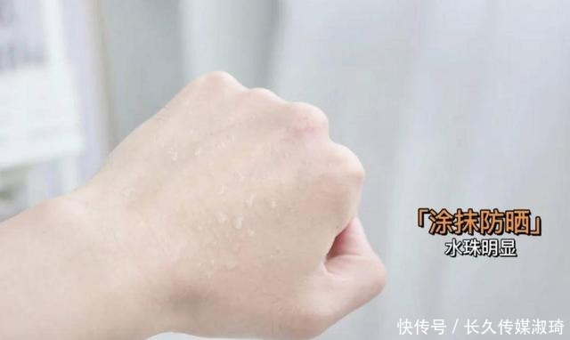 买防晒前看看有没有这些成分,有的话请pass掉