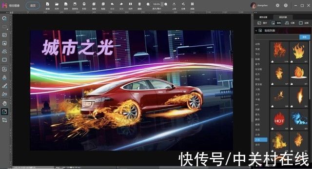 中国国际|支持超10亿像素的国产图像处理软件“悟空图像”亮相服贸会