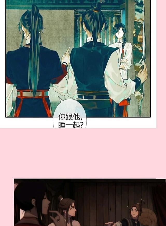 冷艳|《天官赐福》两版花城，漫画版高贵冷艳，动画版霸气可爱爱撒娇