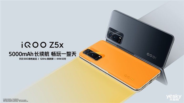 双十一|iQOO Z5x正式开启预售：持久续航+高性能芯片组合，售价1499元起
