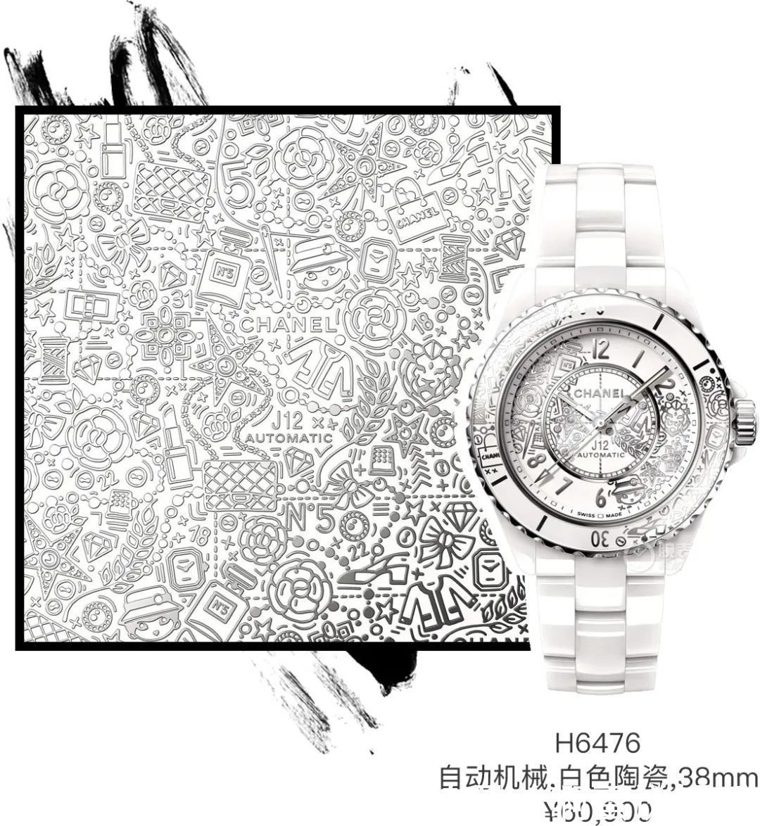 Chanel新表集齐了所有经典元素，比包还香