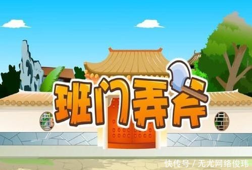 收藏|10个让孩子懂道理的经典成语故事,家长值得收藏!