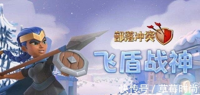 咏王|部落冲突：7月令牌皮肤曝光，咏王脚踩祥云，一幅角斗士打扮