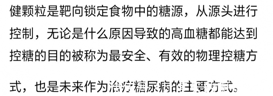 血糖|糖尿病每天吃饭和“三种食物”一起吃,几天血糖就能稳定到5.8