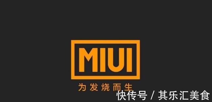 rom|小米MIX4即将8月份发布，刘德华成为代言，概念谍照曝光
