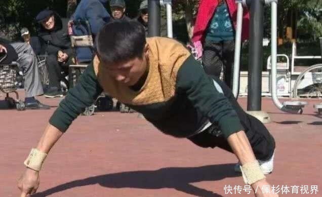 俯卧撑|一口气能做“30个俯卧撑”的男性,多半会是这3类人,希望你也给力
