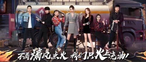 黄奕称和张雨绮撞剧本，吐槽大会上化身“段子手”，她实在是敢说