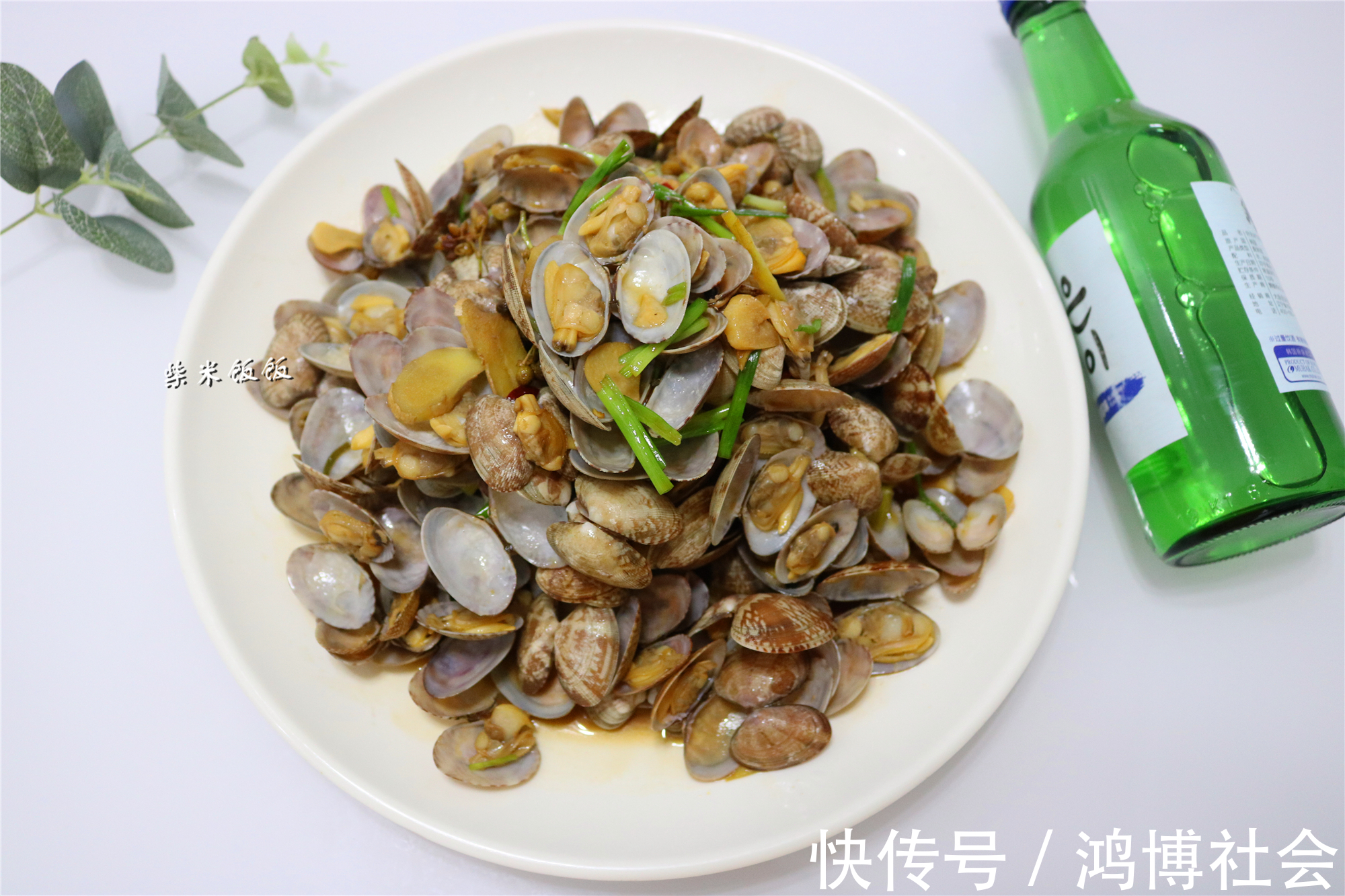 麻辣花蛤|花蛤吐沙,只放盐太慢了!多两步,吐得又快又干净