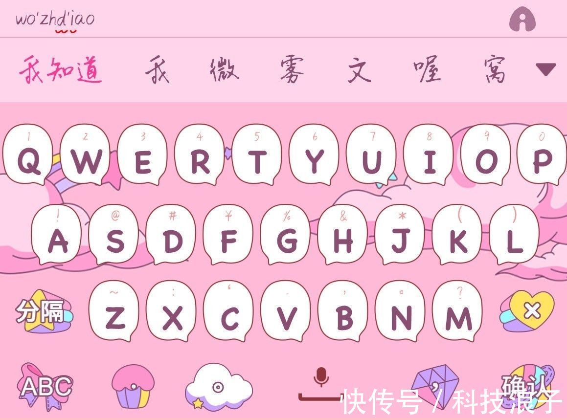 百度输入法|AI不仅唤醒了“小度”,更是另样“造字”,传承汉字多样性
