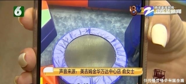晓菁|女孩从蹦床上摔下来,牙齿磕变形还嵌入肉里,到底谁该负责