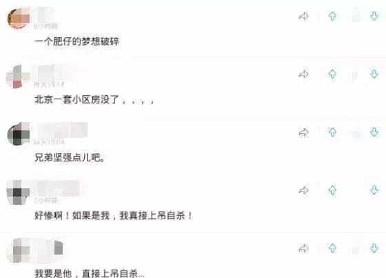 史上最惨葱葱人，国外小伙屋内初音手办变黑人，网友：一套房没了